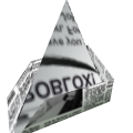 Paper Hat